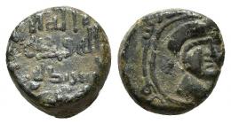 CONQUISTA/GOBERNADORES. Felús. Sin ceca. Sin fecha. CU 2,21 g. 11 mm. F-XIV-a. Algo descentrada. Pátina verde. MBC+.