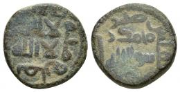 CONQUISTA/GOBERNADORES. Felús. Al-Andalus. 108 H  CU 4,73 g. 18 mm. F XIX-b. Pátina verde. MBC-/BC+.
