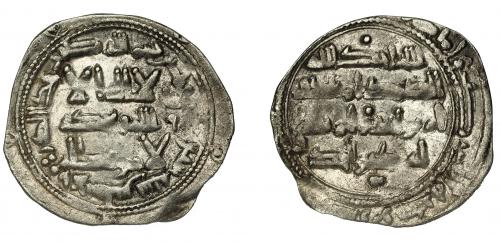342   -  EMIRATO INDEPENDIENTE. Abd al-Rahman II. Dirham. Al-Andalus. 237 H. AR 2,19 g. 24 mm. V-212. MBC+.