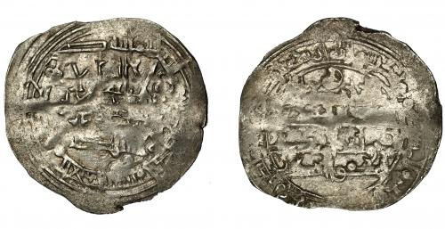 374   -  EMIRATO INDEPENDIENTE. Muhammad I. Dirham. Al-Andalus. 261 H. AR 2,63 g. 29 mm. V-285. MBC-/MBC.