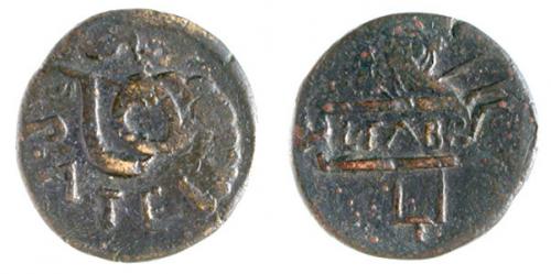 20 - CARTHAGO NOVA. Semis (mediados-2ª mitad s. I a.C.). A/ Serpiente a izq.; P ATELLI. R/ Dos cartelas cruzadas; en la horizontal L. FABRIC. AE 7,53 g. 23 mm. RPC-146. APRH-146. ACIP-2525. CC-4361, mismo ejemplar. Reacuñada probablemente sobre una unidad de Bolskan. Pátina oscura. MBC. Rara.