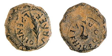 39 - CARTHAGO NOVA. Cuadrante. ¿Augusto? A/ Palma; L BENNIO PRAEF. R/ Simpulum; HIBERO PRAEF. AE 2,85 g. 16 mm. RPC-165. APRH-165. ACIP-3135. CC-4385, mismo ejemplar. Pátina oscura terrosa. MBC-. Muy rara.