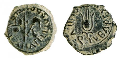 44 - CARTHAGO NOVA. Semis. Augusto. A/ Instrumentos sacerdotales; CN ATELLIVS PONTI II V QV. R/ Tocado de Isis; IVBA REX IVBAE F II V Q. AE 6,09 g. 21 mm. RPC-169. APRH-169c. ACIP-3139b. CC-4392, mismo ejemplar. MBC.