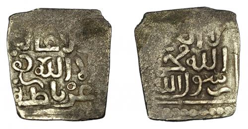 242 - ACUÑACIONES HISPANO-ÁRABES. NAZARÍES. Dirham. Granada. Anónimo. AR 0,84 g. 18,22 mm. V-2191. Hohertz-747. Vanos. MBC.