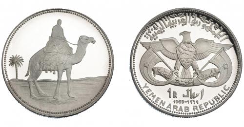 394 - MONEDAS EXTRANJERAS. YEMEN. Riyal. 1969. KM-22. Prueba.