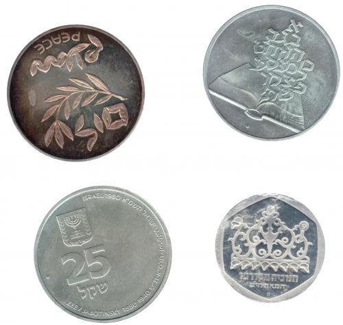 3384 - MONEDAS EXTRANJERAS. ISRAEL. Lote de 4 monedas de 200 lirot de 1980; 25 shequel de 1980; 2 shequel de 1981; 1 shequel de 1980. SC.