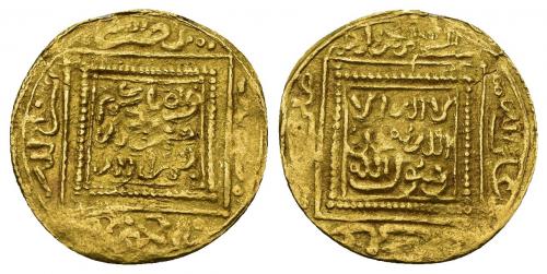851 - MONEDAS EXTRANJERAS. MUNDO ISLÁMICO. Meriníes. Anónimo. 1/4 de dinar. S/C. S/F. AU 1,2 g. 17,3 mm. Hadri 367-370 vte. Vanos. MBC.
