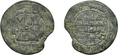 33 - EMIRATO. ABD AL-RAHMAN I (755-788). Dírham. Al-Andalus. 149 H. CU 2,84 g. 26 mm. V-47. Falsa de época. Falta fragmento. Dos perforaciones. Pátina verde. BC+/MBC-. Muy escasa.