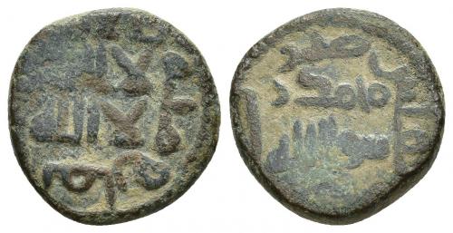 5 - CONQUISTA/GOBERNADORES. Felús. Al-Andalus. 108 H CU 4,73 g. 18 mm. F XIX-b. Pátina verde. MBC-/BC+.