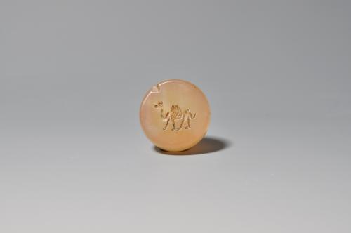 2021 - ARQUEOLOGÍA