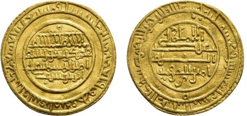 195   -  ACUÑACIONES HISPANO-ARABES