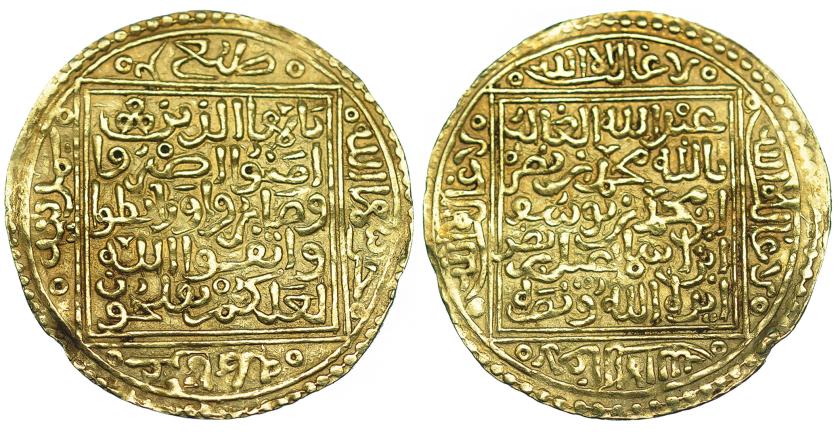 492   -  REINO NAZARÍ. Muhammad IX (831-833 H). Dobla. Granada. S/F. AU 4,60 g. V-2176. RL-nasrí tipo 24. Golpecito en canto. EBC-.