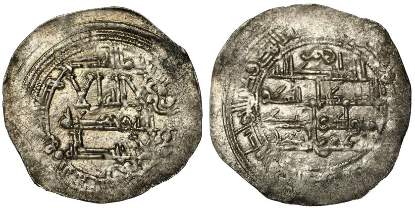 370   -  EMIRATO INDEPENDIENTE. Muhammad I. Dirham. Al-Andalus. 259 H. AR 2,56 g. 29 mm. V-279. EBC-.