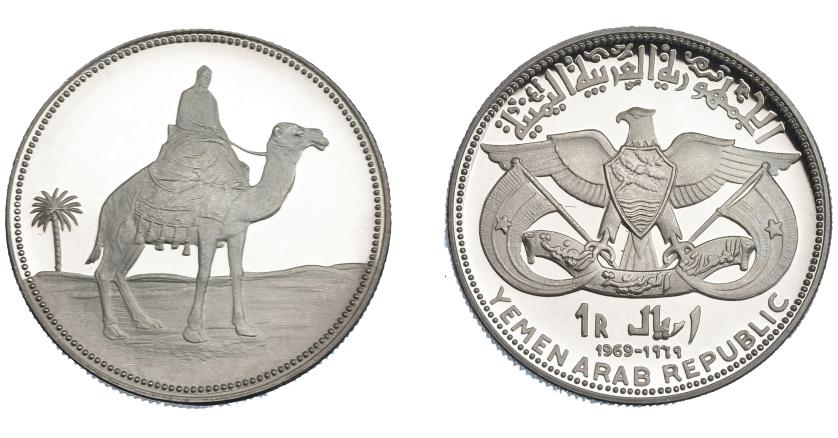 394   -  MONEDAS EXTRANJERAS. YEMEN. Riyal. 1969. KM-22. Prueba.