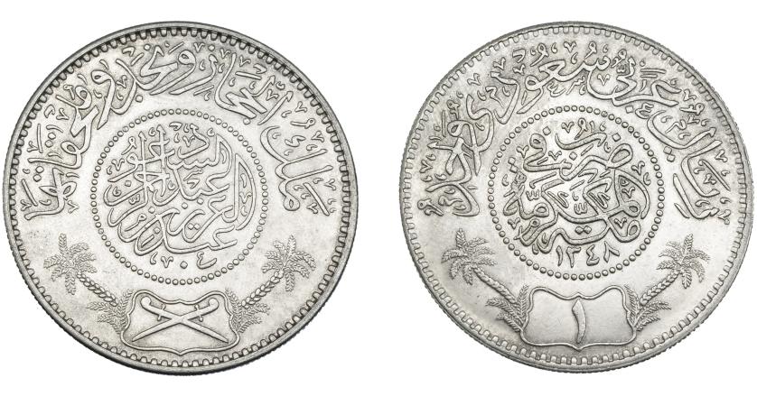 719   -  MONEDAS EXTRANJERAS. ARABIA SAUDÍ. Riyal. 1348 H. KM-12. EBC.