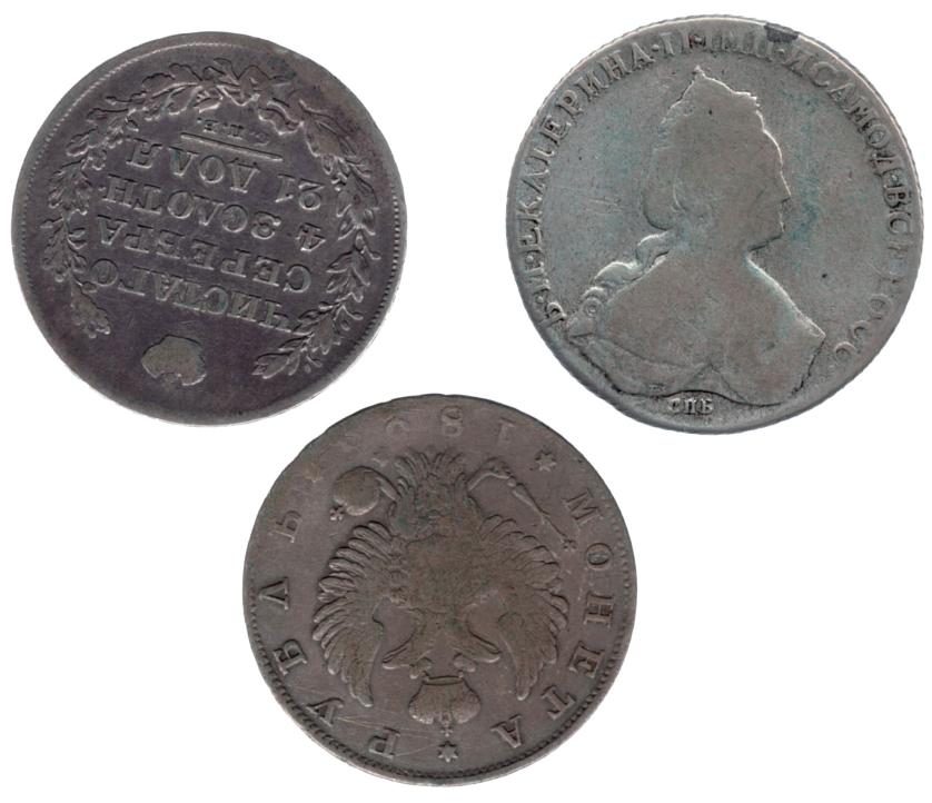 768   -  MONEDAS EXTRANJERAS. RUSIA. Lote de 3 monedas de 1 rublo de 1786, 1823 y 1829. BC+/MBC-.