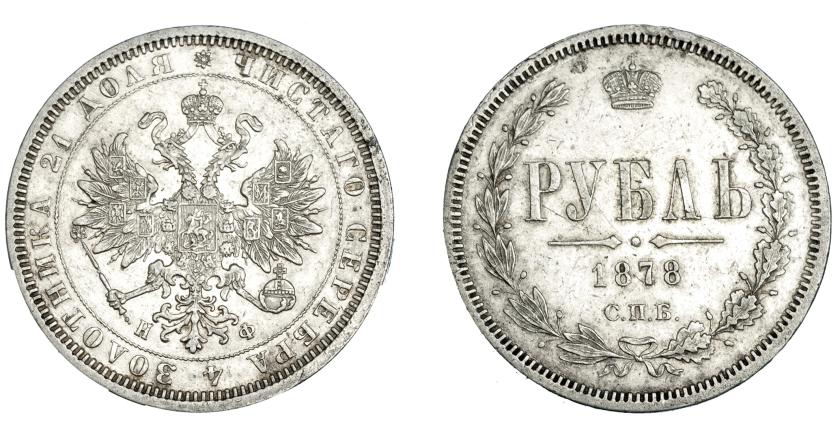 771   -  MONEDAS EXTRANJERAS. RUSIA. Alejandro II. Rublo de 1878 de San Petersburgo. KM-25. MBC+/MBC.