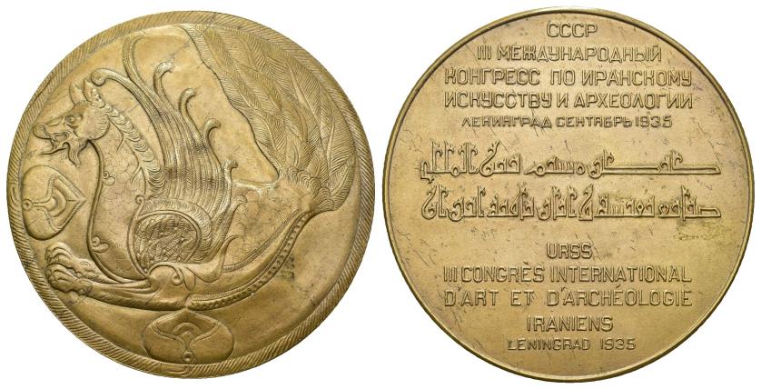 624   -  MONEDAS EXTRANJERAS. RUSIA. Medalla. III Congreso Internacional de Arte y Arqueología. Leningrado, 1935. AE 55 mm. SC.