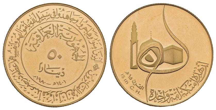 2667   -  MONEDAS EXTRANJERAS. IRAQ. 50 dinares. 1980. XV centenario de la Hégira. AU 13,7 g. 24,9 mm. KM-150. B.O. SC. 