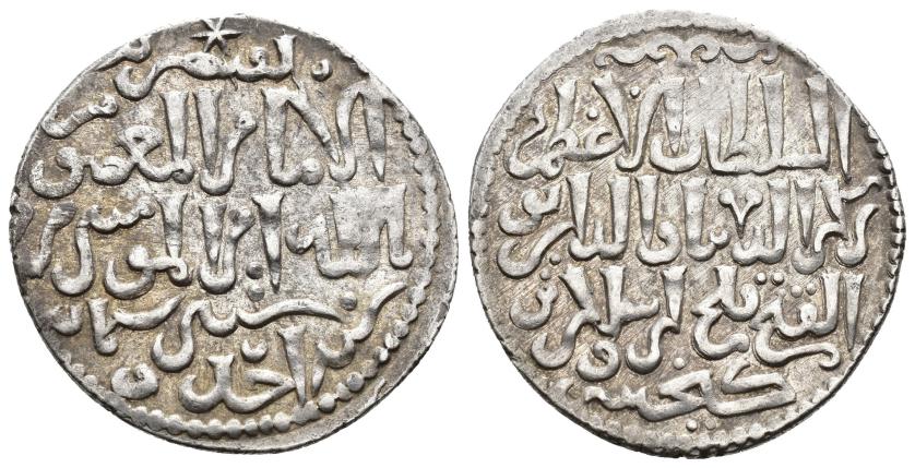 1087   -  SELYUQUÍES DE RUM. ARSLAN IV B. KAYJUSRAW RUKN AD-DIN QILIJ (2º REINADO EN LAS PROVINCIAS ORIENTALES 655-660/1257-1262). Dírham. Al-Qaysiriya. 661 H. AR 2,99 g. 23 mm. Broome-464A. MBC+.