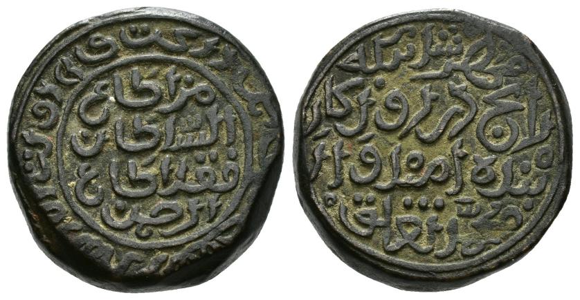 1196   -  SULTANATO DE DELHI. TUGLUQUÍES. GIYATH AL-DIN MUHAMMAD SAH III B. TUGLUQ (725-752/1325-1351). Tanka. Sin ceca. 730-732 H. VE 9,03 g. 19 mm. Goron/Goenka-D403. Emisión de urgencia expresada en la leyenda "esta pieza fue acuñada como moneda actual en tiempo de Muhammad Tughluq, siervo deseoso de la misericordia divina”. MBC+.