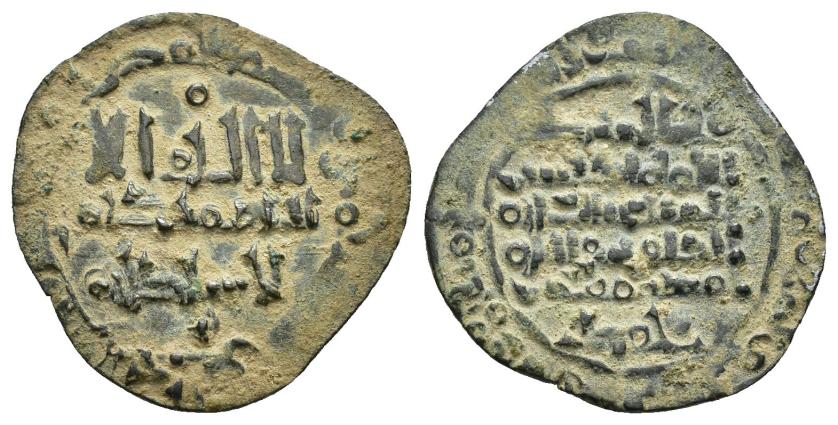 407   -  REINOS DE TAIFAS. TAIFA DE MÁLAGA. IDRIS II AL-'ALI (2º reinado) (444-446/1052–1054). Dírham. Al-Andalus. 445 H. VE 1,77 g. 21 mm. V-840; PV-97. MBC+. Escasa.