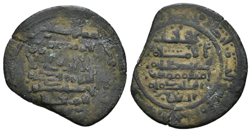 420   -  REINOS DE TAIFAS. TAIFA DE GRANADA. SUQUT B. MUHAMMAD (453-471/1061-1078). Dírham. Medina Ceuta. 464 H. AR 3,44 g. 22 mm. V-877; P-126a. Cospel irregular. MBC-.