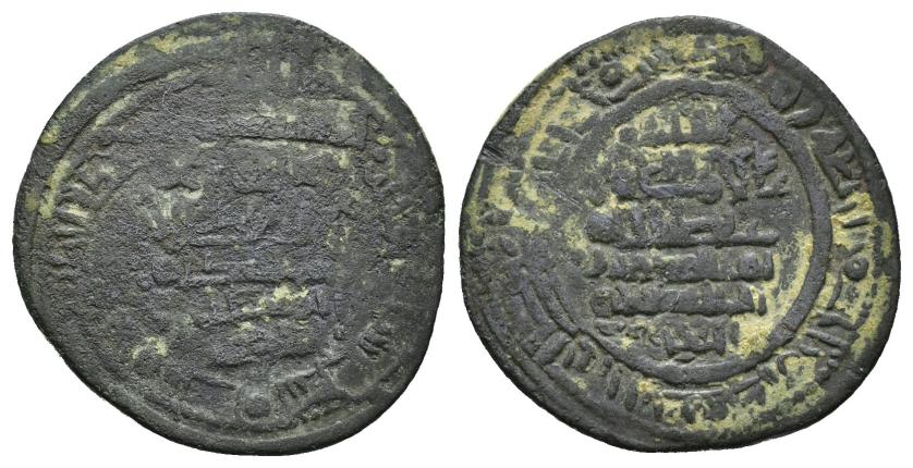 422   -  REINOS DE TAIFAS. TAIFA DE GRANADA. SUQUT B. MUHAMMAD (453-471/1061-1078). Dírham. Medina Ceuta. 466 H. AR 3,48 g. 23 mm. V-879; PV-126c. BC-/BC+.