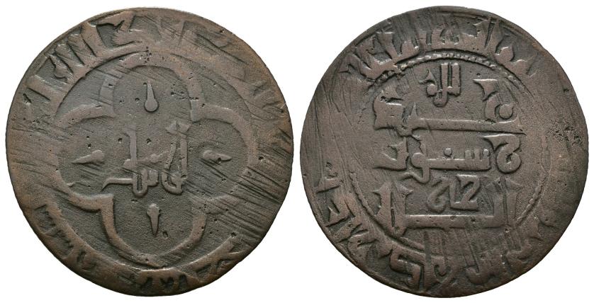 662 - MONEDAS EXTRANJERAS. MUNDO ISLÁMICO