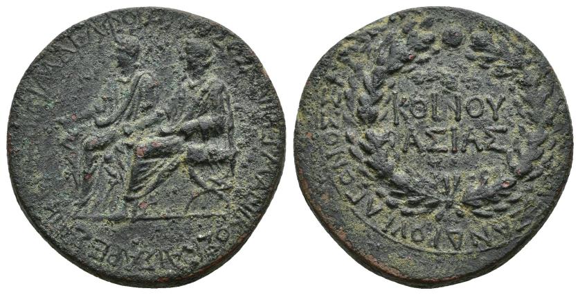 1071   -  IMPERIO ROMANO