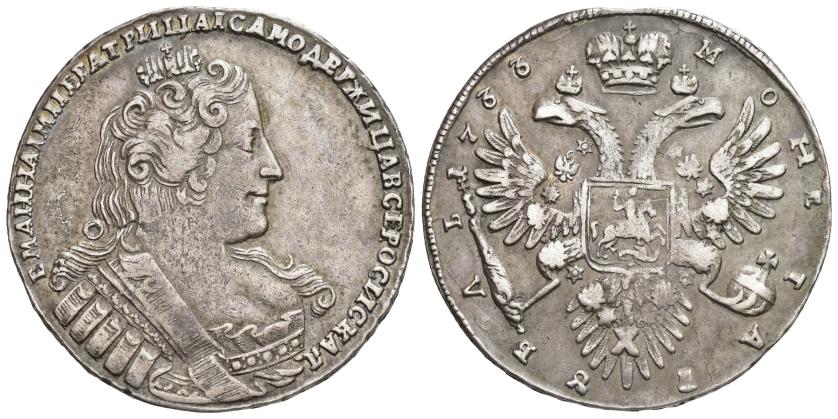 1845   -  MONEDA EXTRANJERA. 