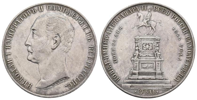 1847   -  MONEDA EXTRANJERA. 